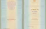 Диплом бакалавра
